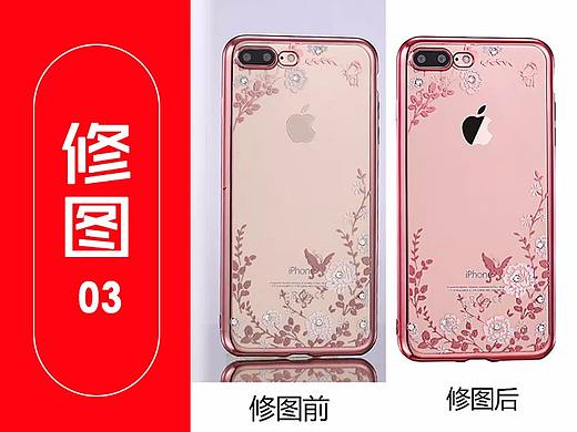 手機(jī)殼 精修圖（個(gè)人主頁-ZMTg0Mjk3MzI=） - 其他平面 - 站酷設(shè)計(jì)師Letitia小蒙原創(chuàng)素材 - 站酷ZCOOL