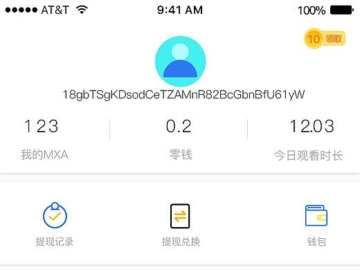 APP（个人主页-ZMzE3ODA3MzI=） - APP界面 - 站酷设计师J苗苗原创素材 - 站酷ZCOOL