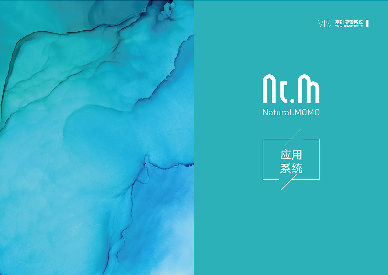 Nt.M护肤品牌设计（方案A）（图ZMTcyNDI1NzYw） - 品牌 - 站酷设计师白鲸设计STUDIO原创素材 - 站酷ZCOOL