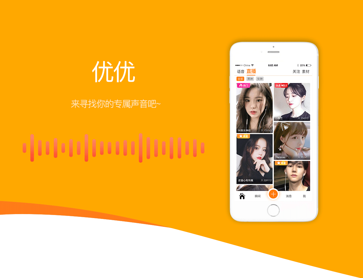 GUI（图ZMTg3NzM3MzE2） - APP界面 - 站酷设计师栗子神君原创素材 - 站酷ZCOOL