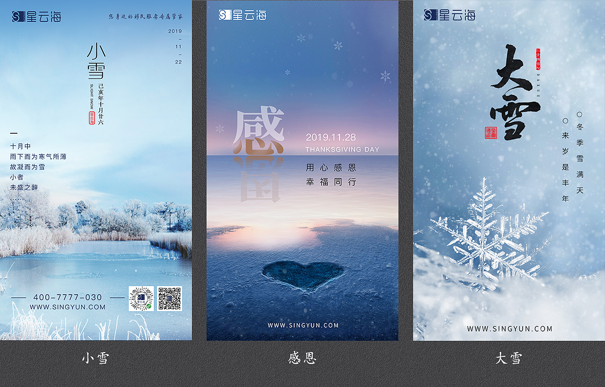 一年复一年（图ZMTk5NzAwNzY0） - 海报 - 站酷设计师爽威威原创素材 - 站酷ZCOOL