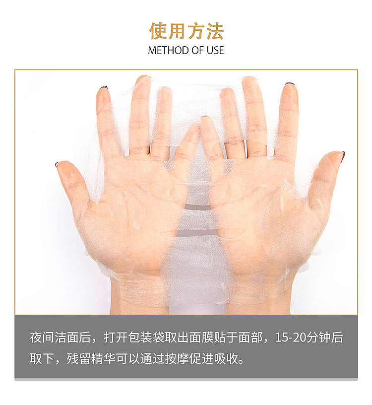 清克密集修复面膜（图ZMjAwMzczNzU2） - 企业官网 - 站酷设计师清克原创素材 - 站酷ZCOOL