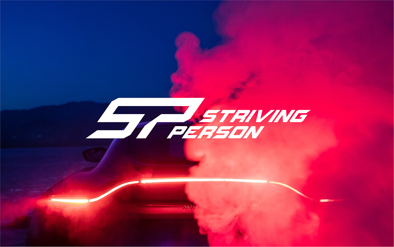 Striving Person 超跑改装品牌