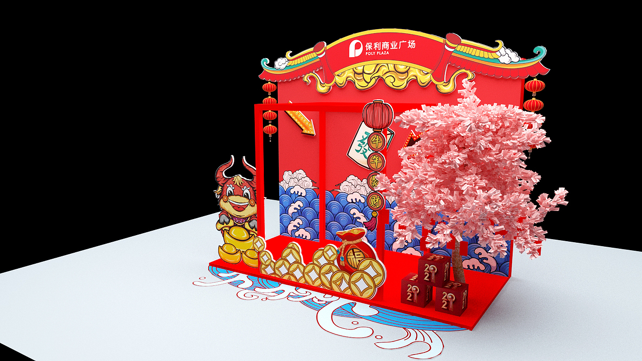 2021 保利柳州新年美陈飞机稿之一