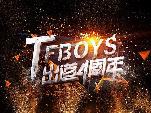 TFBOYS4周年活动阿拉丁设计-手机百度