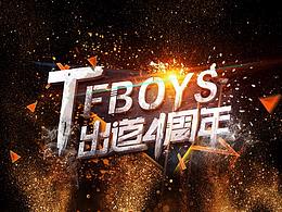 TFBOYS4周年活动阿拉丁设计-手机百度