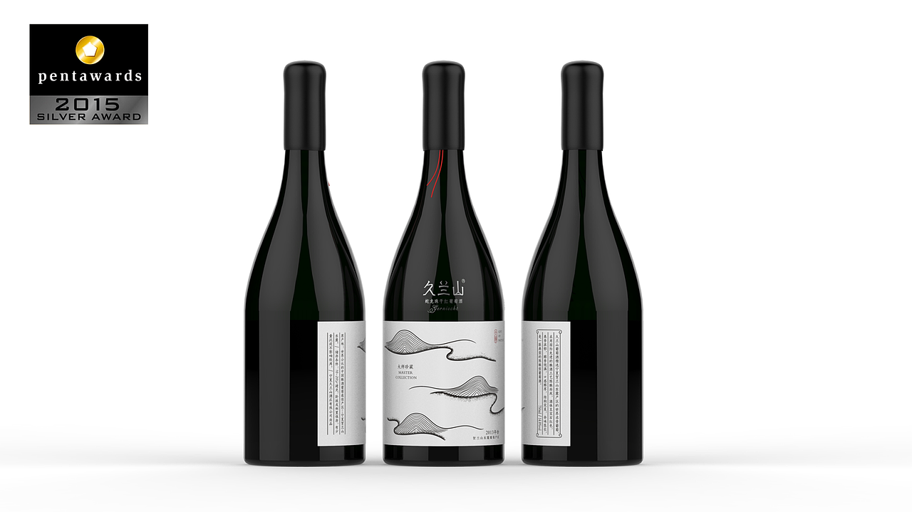 pentawards 2015获奖作品--久兰山 · 天赐（图ZOTQ4NDU0NjA=） - 包装 - 站酷设计师WOW哇噢创意设计原创素材 - 站酷ZCOOL