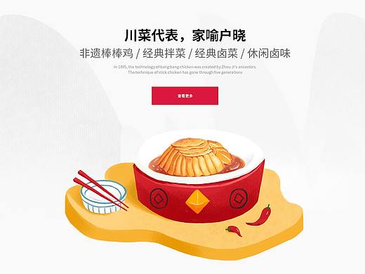 棒棒鸡传奇官网题案