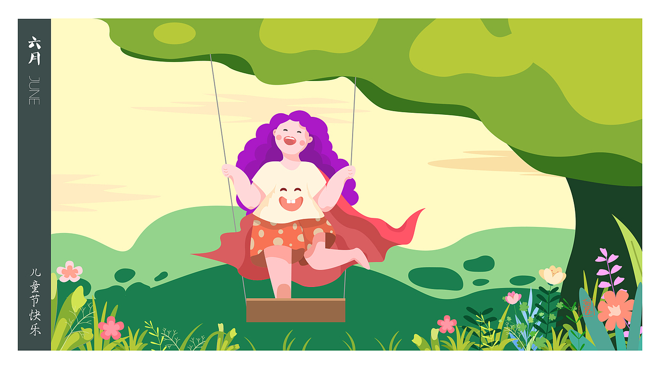 日历插画（图ZMjIzMzY4MzE2） - 艺术插画 - 站酷设计师找壳的蜗牛原创素材 - 站酷ZCOOL