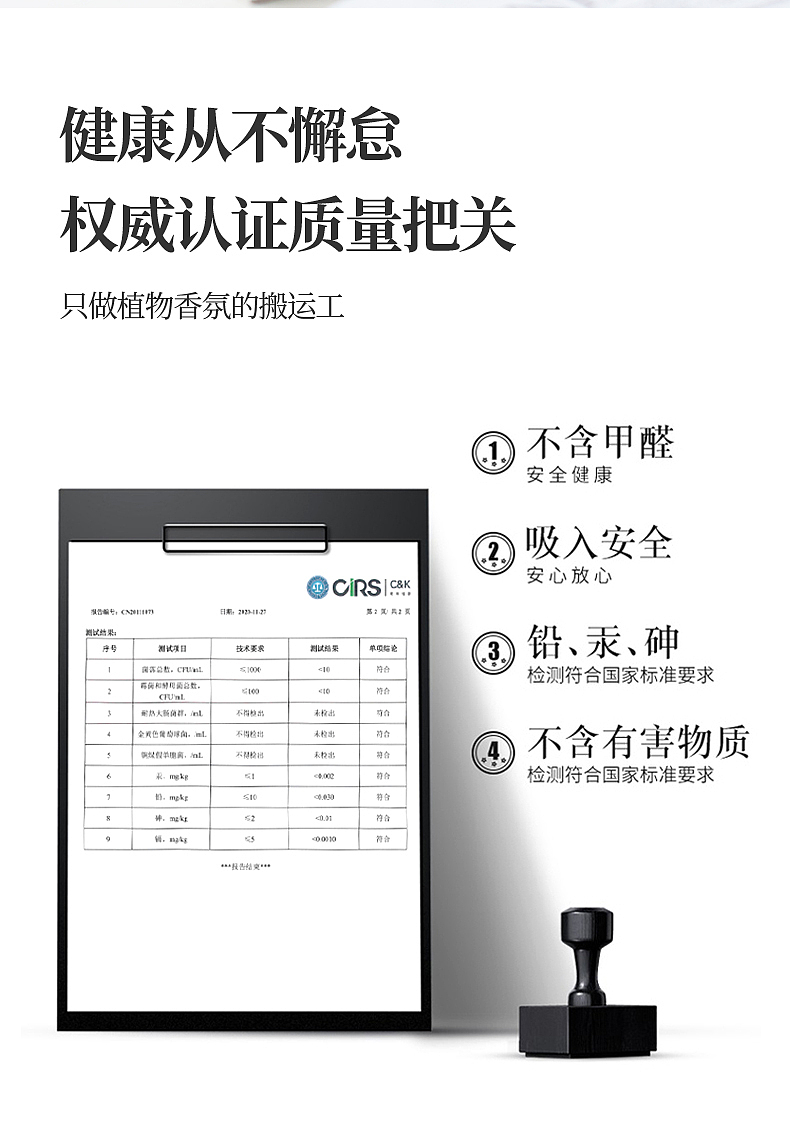 香薰详情页（图ZMjQzODY0MTcy） - 电商 - 站酷设计师认真你就输了丶原创素材 - 站酷ZCOOL