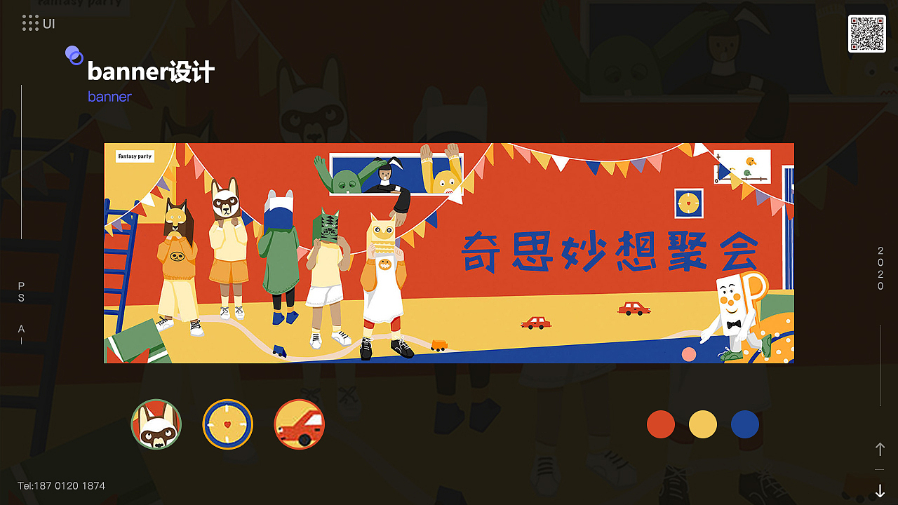 2020UI作品集（图ZMjUwNzg1MjI4） - APP界面 - 站酷设计师一只嗷呜原创素材 - 站酷ZCOOL
