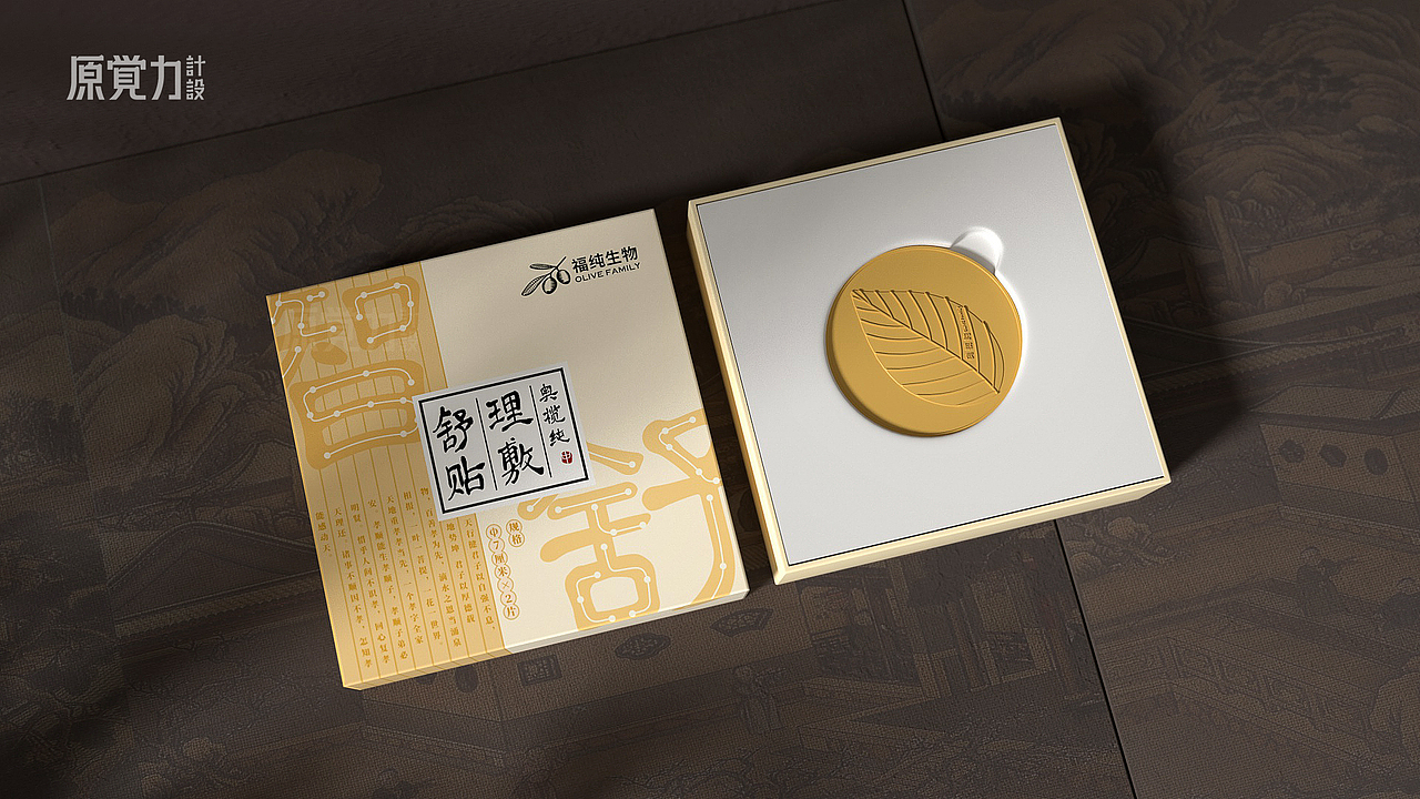 奥榄纯理敷舒贴（图ZMjkzMTk3MzE2） - 包装 - 站酷设计师原觉力原创素材 - 站酷ZCOOL