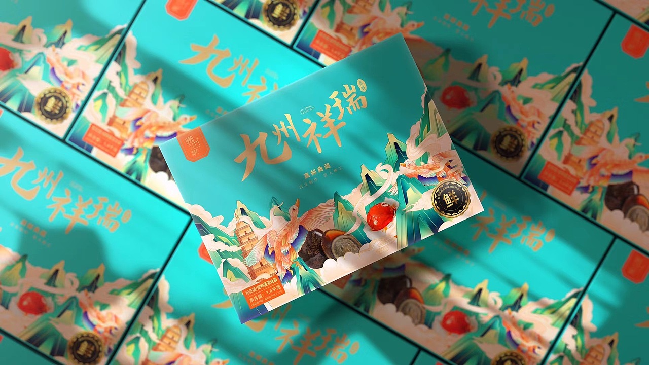 巨灵设计X 圃也家咸鸭蛋