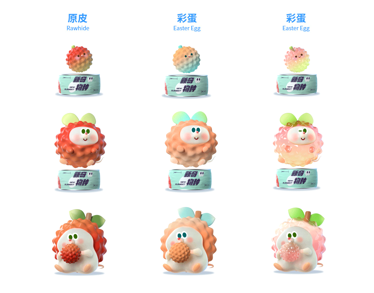 乐盒子IP案例赏析 I 接招~萌力再次来袭！！（图ZMzQ3NTA4NDQw） - 人物/生物 - 站酷设计师乐盒子视觉HAPPOX原创素材 - 站酷ZCOOL