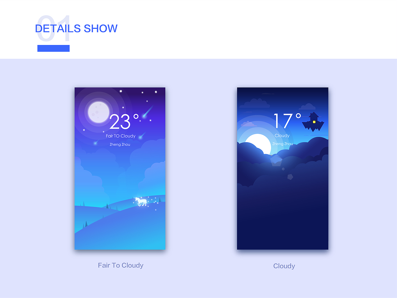 渐变插画 | 界面（图ZMTMzMTg1NTI0） - 闪屏/壁纸 - 站酷设计师零八零肆原创素材 - 站酷ZCOOL