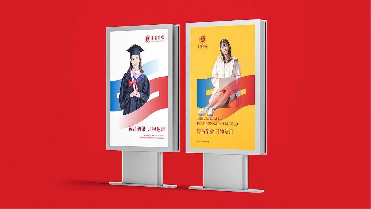 山西吕梁学院VIS系统&导视系统设计