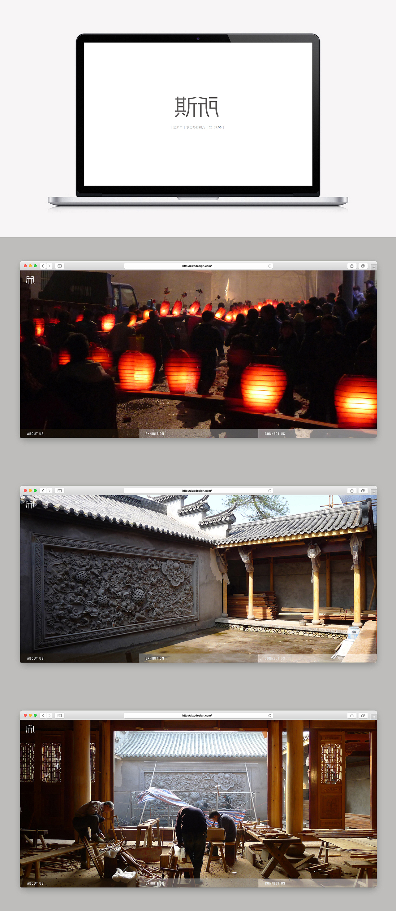 品牌设计=斯所设计事务所=ZIZO DESIGN（图ZNDE3MzMyMzY=） - 品牌 - 站酷设计师shusanzc原创素材 - 站酷ZCOOL