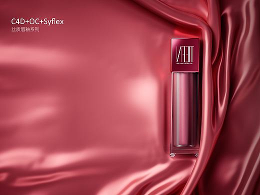 丝质唇釉系列