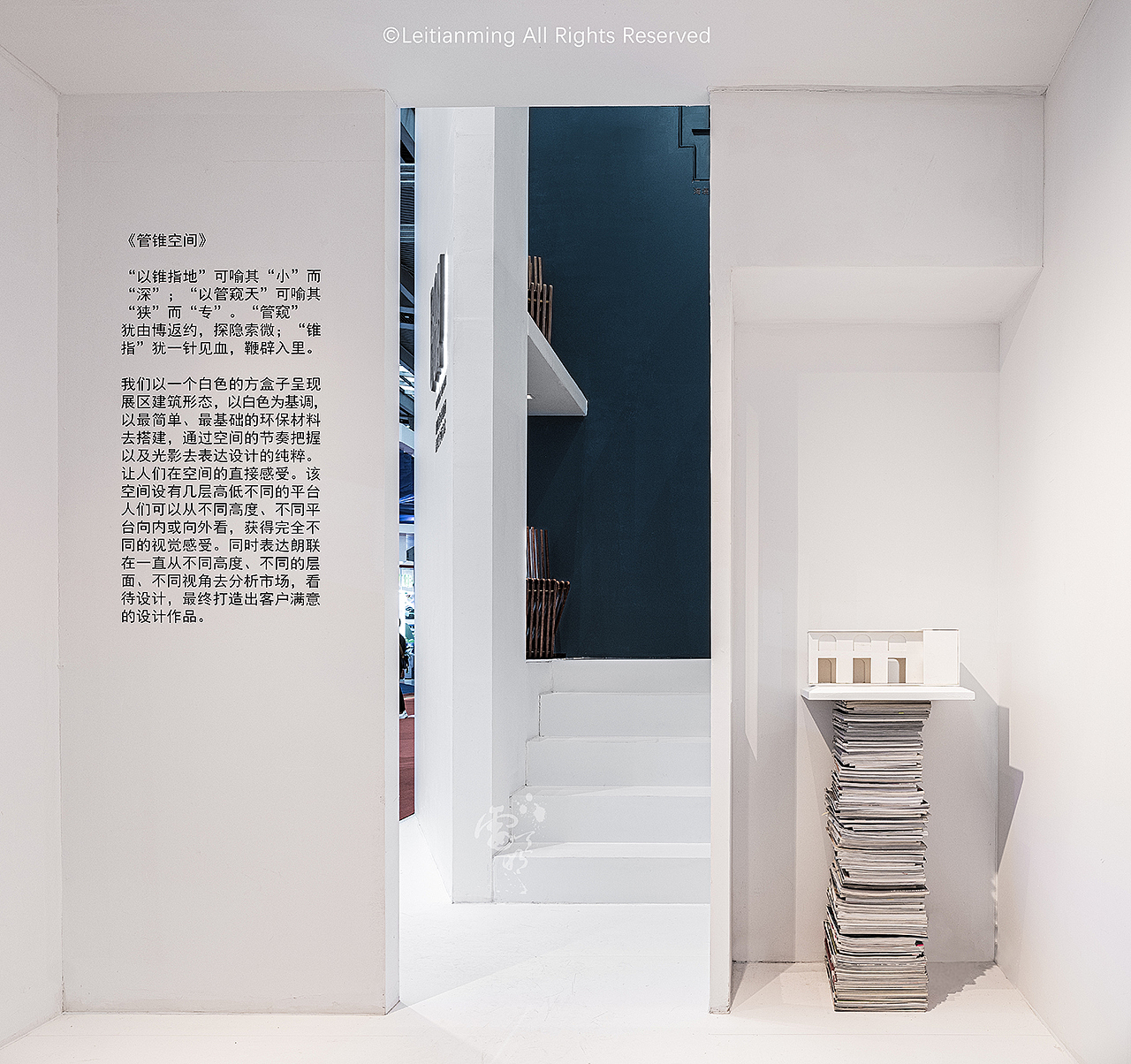 【朗联作品】管锥空间（图ZMjA2OTAxNzU2） - 环境/建筑摄影 - 站酷设计师建筑摄影雷天鸣原创素材 - 站酷ZCOOL