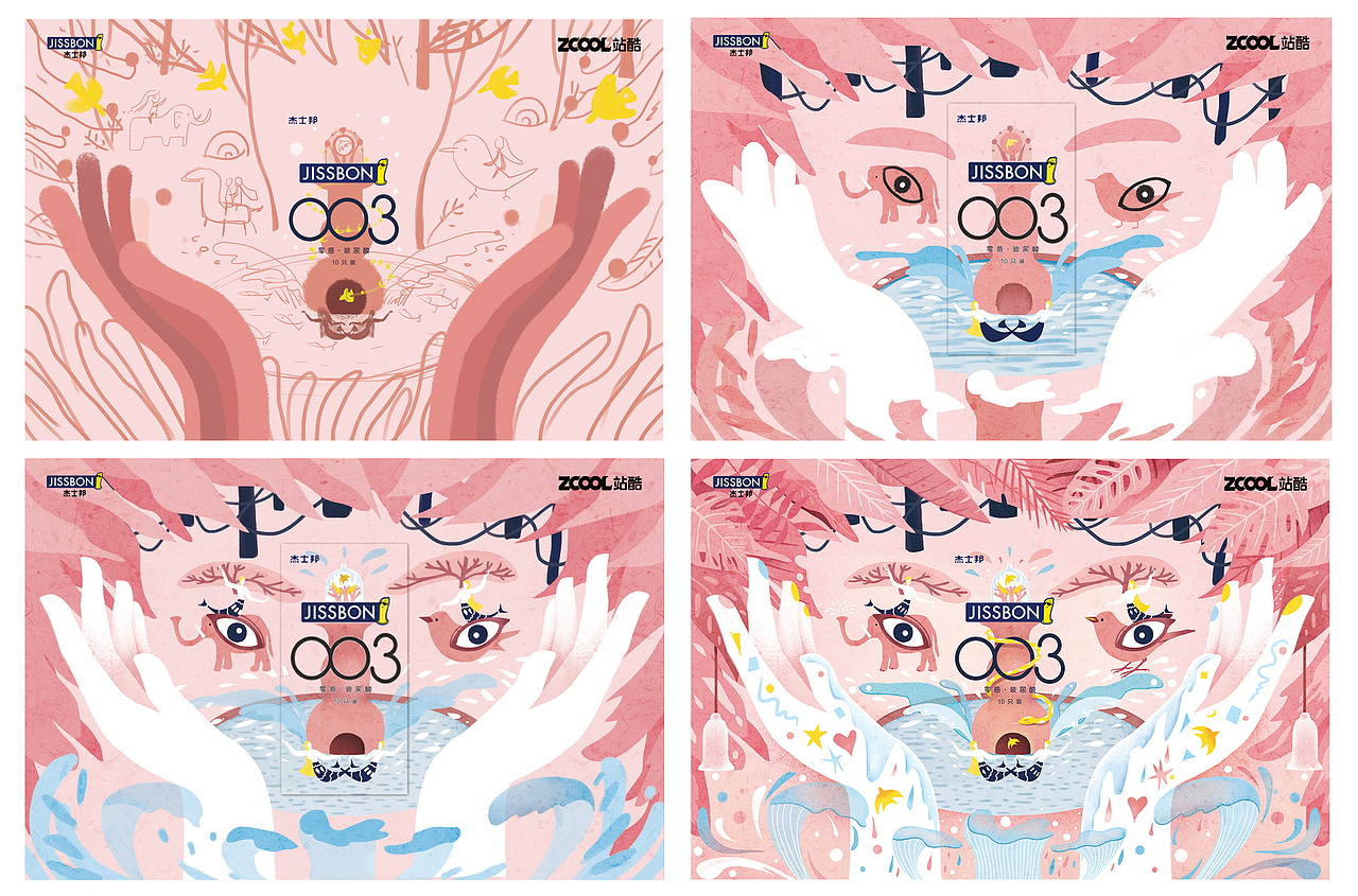 步骤图,边画边调整