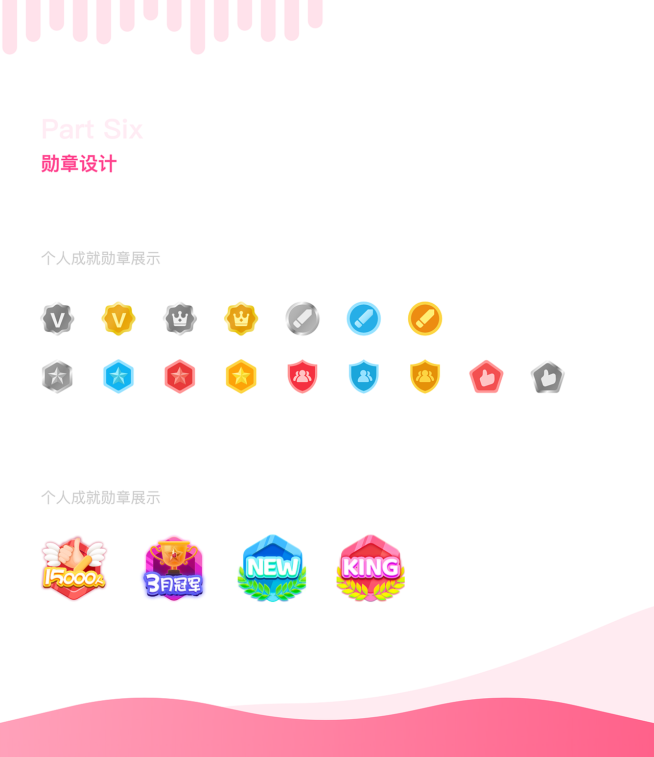 这是粉丝向往的绿洲---最美爱豆微榜(小程序)