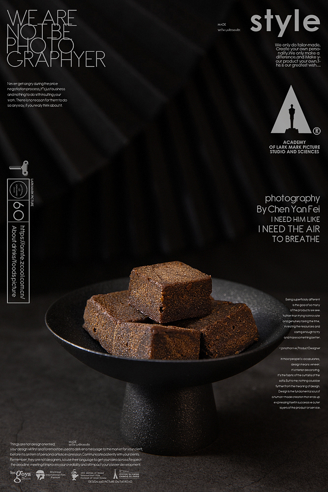 鹿马创意中国风饮品摄影|古风脏脏茶饮料摄影·南京