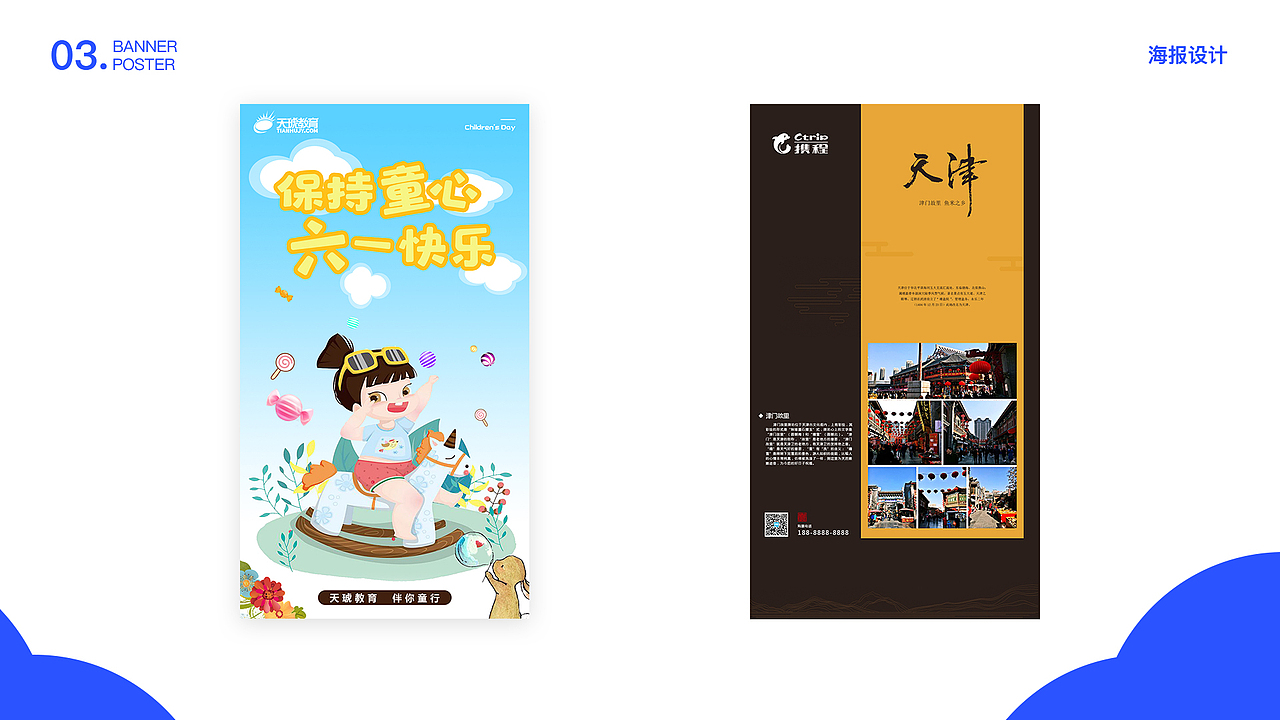 作品集（图ZMTgzMjkwNjgw） - APP界面 - 站酷设计师李小二i原创素材 - 站酷ZCOOL