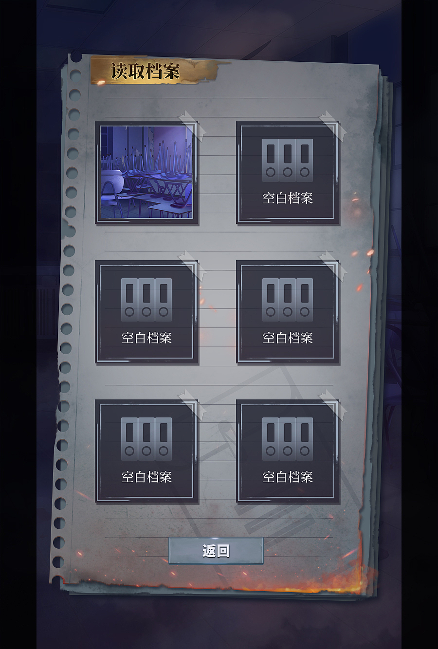 做旧风探秘AVG（图ZMTgzNDk2NDA4） - 游戏UI - 站酷设计师型夜神城原创素材 - 站酷ZCOOL