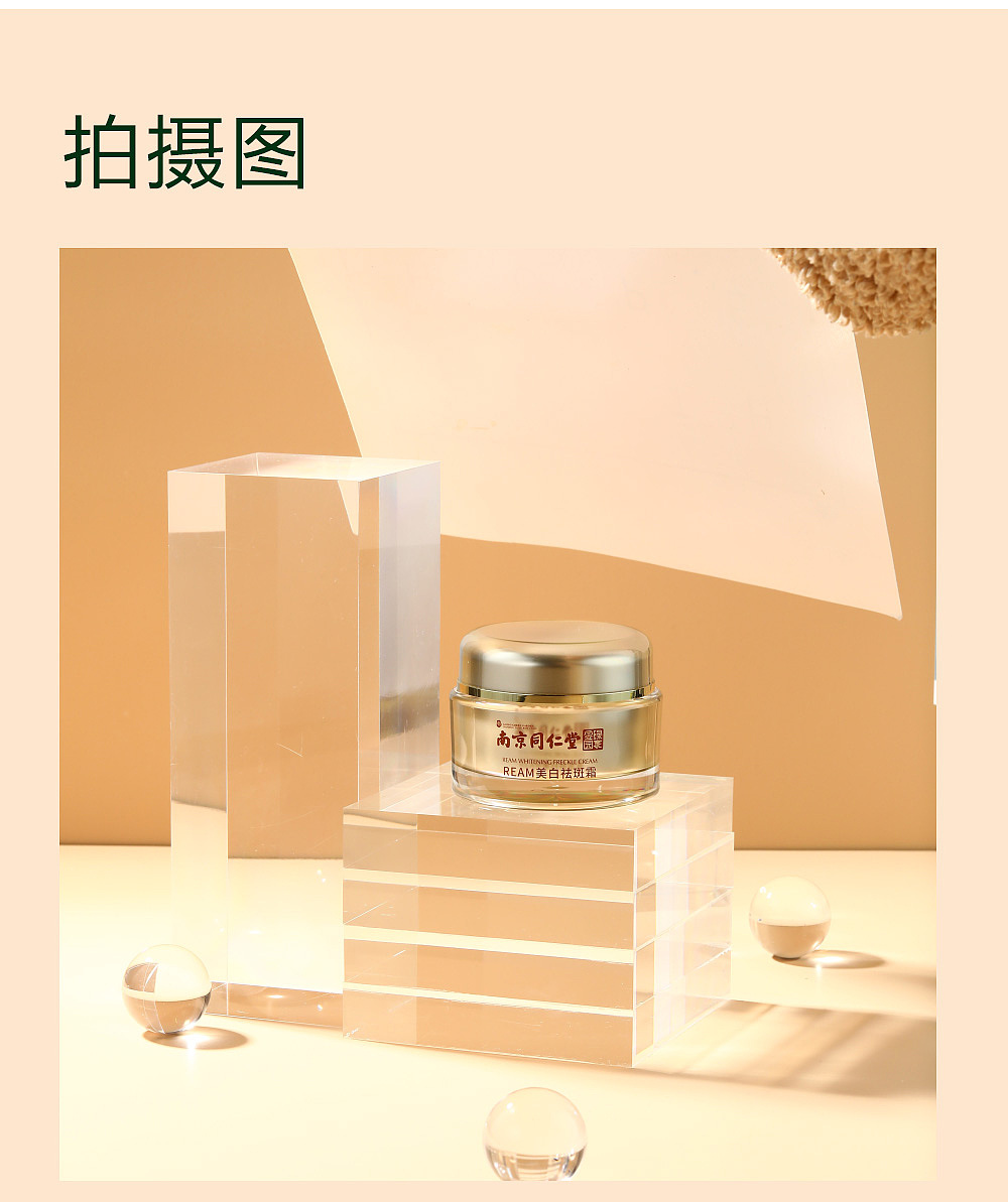 金属精修，透明材质精修，场景精修（图ZMjA4MjcyNDQw） - 修图/后期 - 站酷设计师Z13619873原创素材 - 站酷ZCOOL