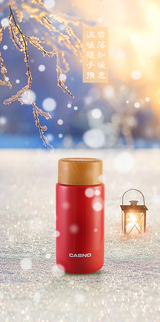 节日海报 朋友圈海报（图ZMjM3ODMzMjgw） - 电商 - 站酷设计师咸人一枚原创素材 - 站酷ZCOOL