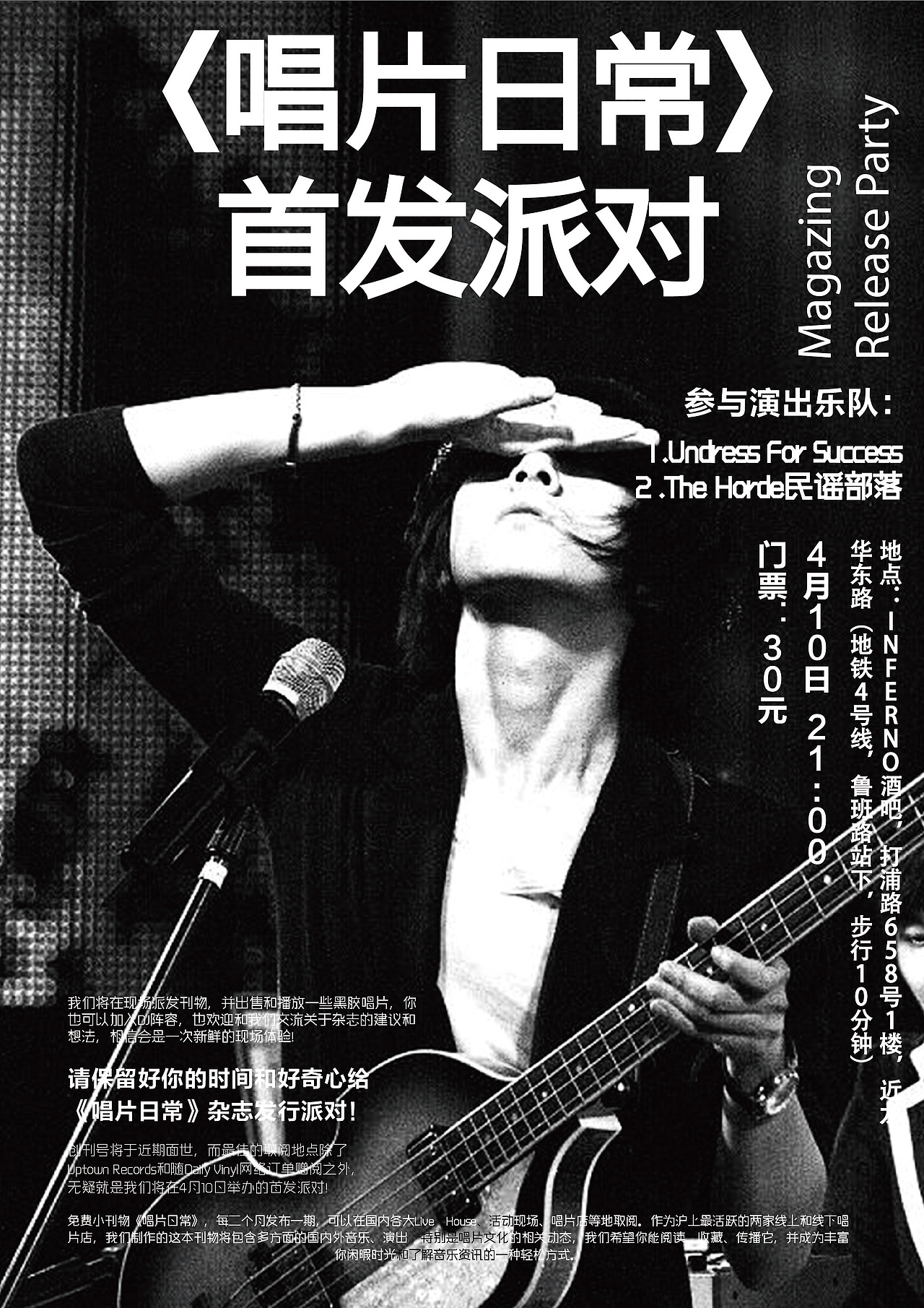 海报设计（图ZODk1NjE4MjQ=） - 海报 - 站酷设计师设瘾工作室原创素材 - 站酷ZCOOL