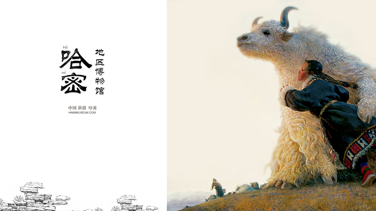 那些年的博物馆界面（图ZOTA1MDU4Mjg=） - 其他UI - 站酷设计师CornRabbit21原创素材 - 站酷ZCOOL