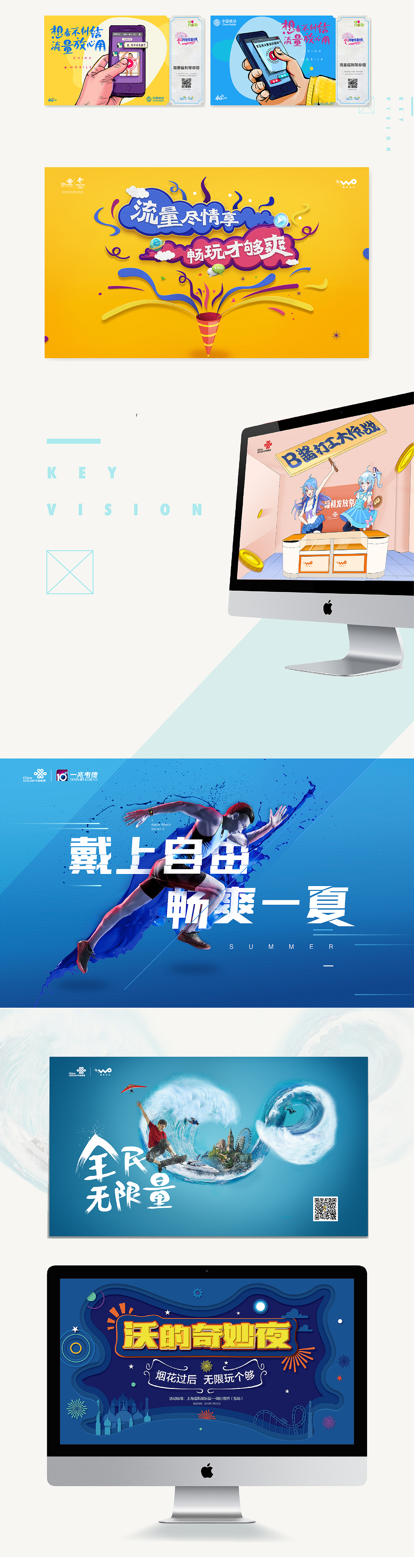 2019作品總結(jié)（圖ZMTUwNzMyOTUy） - 其他平面 - 站酷設(shè)計(jì)師Qian蟬子原創(chuàng)素材 - 站酷ZCOOL