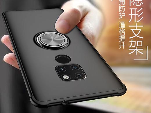 手機(jī)殼詳情 修圖 手機(jī)殼 詳情頁(yè)制作 磨砂指環(huán)手機(jī)殼（個(gè)人主頁(yè)-ZMzUyNjI2MDg=） - 其他平面 - 站酷設(shè)計(jì)師叮叮歷險(xiǎn)原創(chuàng)素材 - 站酷ZCOOL