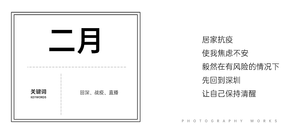 2020丨年度摄影报告 : 热爱所有惊喜（图ZMjM3OTAxNDY4） - 风光摄影 - 站酷设计师自导原创素材 - 站酷ZCOOL