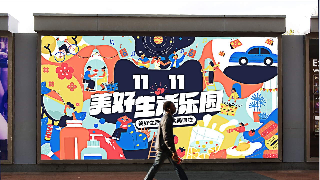 字体版式设计（图ZMjc3ODEyOTQw） - 创作习作 - 站酷设计师卓小侠原创素材 - 站酷ZCOOL