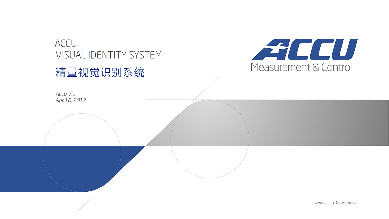 accu北京精量企业形象设计（图ZODUxMDQyNTY=） - 品牌 - 站酷设计师早DESIGN原创素材 - 站酷ZCOOL