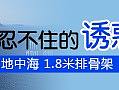 外網(wǎng)-家具（個(gè)人主頁(yè)-ZMjcxMjY2NjA=） - 其他網(wǎng)頁(yè) - 站酷設(shè)計(jì)師倪菲原創(chuàng)素材 - 站酷ZCOOL