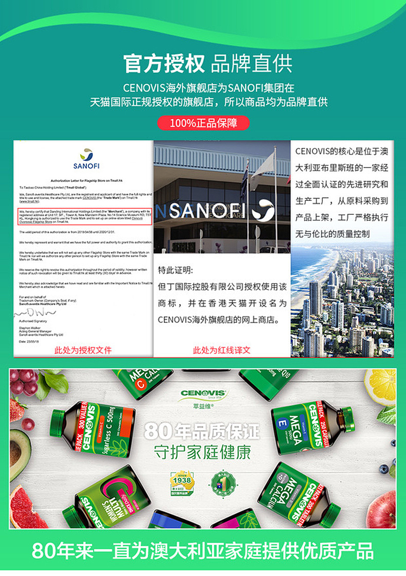 详情页（图ZMTMxMjE3ODA0） - 其他平面 - 站酷设计师JesseMAMI原创素材 - 站酷ZCOOL