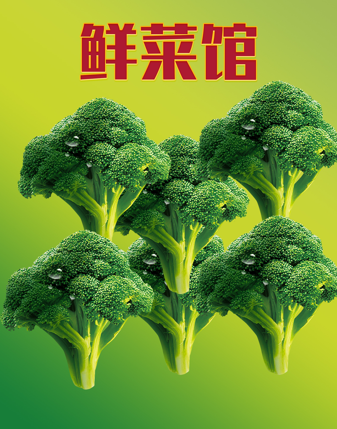 美食海报（图ZMTU3NzM3Mzgw） - 海报 - 站酷设计师黑手党创意原创素材 - 站酷ZCOOL