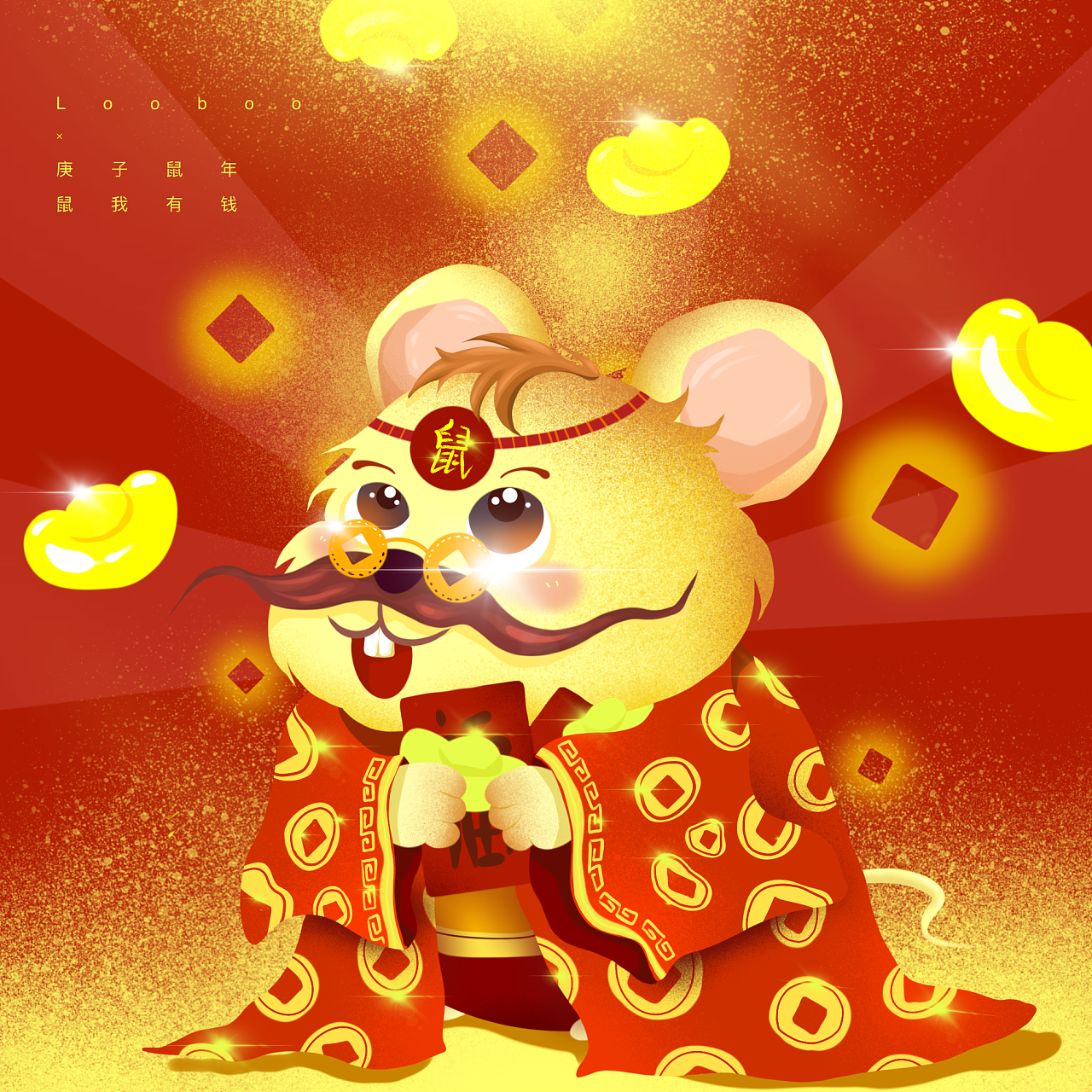 2020金鼠贺新春|插画|创作习作|花心looboo - 原创作品 - 站酷 (zcool