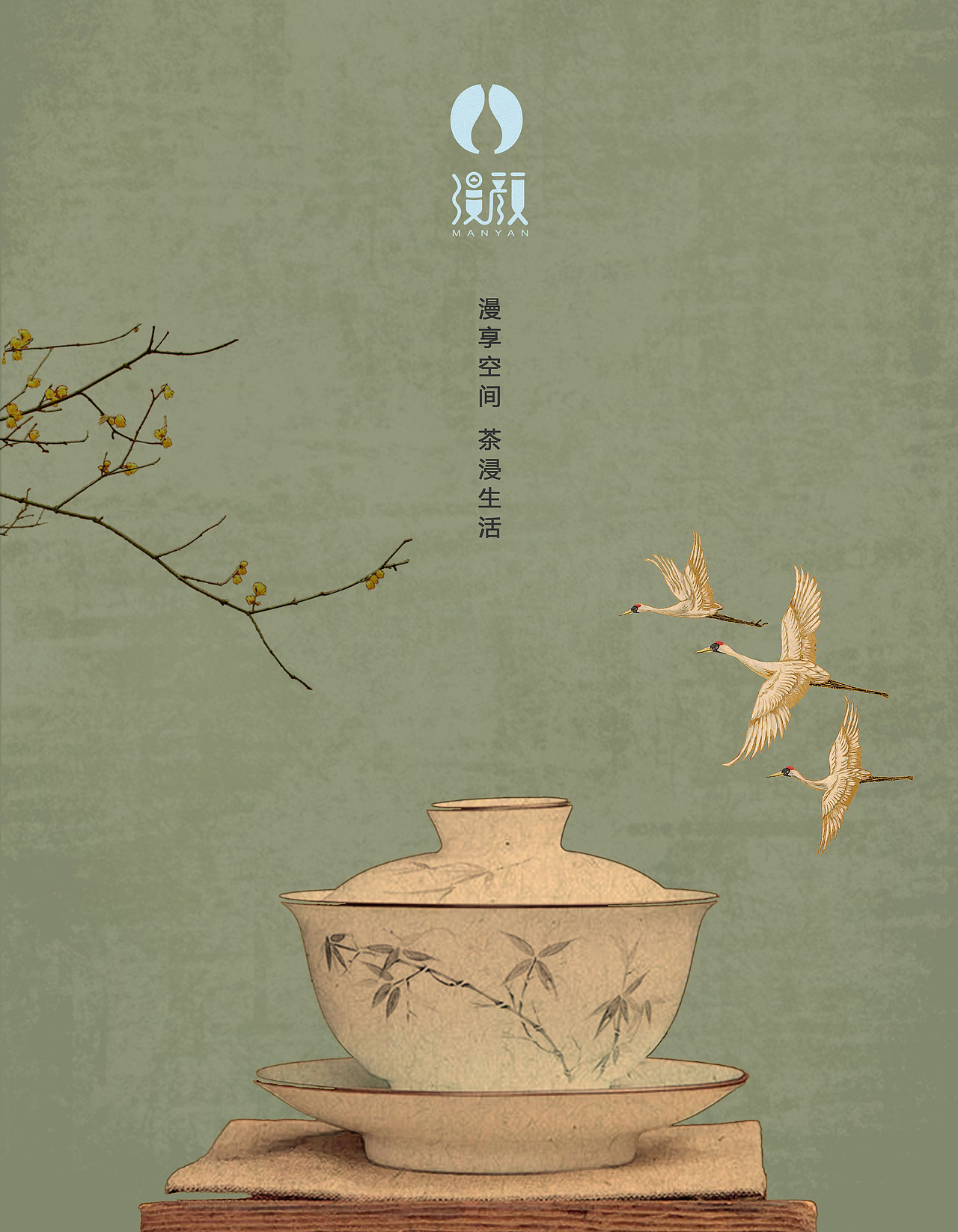 漫颜小作（图ZMjIwMjM0NzIw） - 品牌 - 站酷设计师差点古怪了原创素材 - 站酷ZCOOL