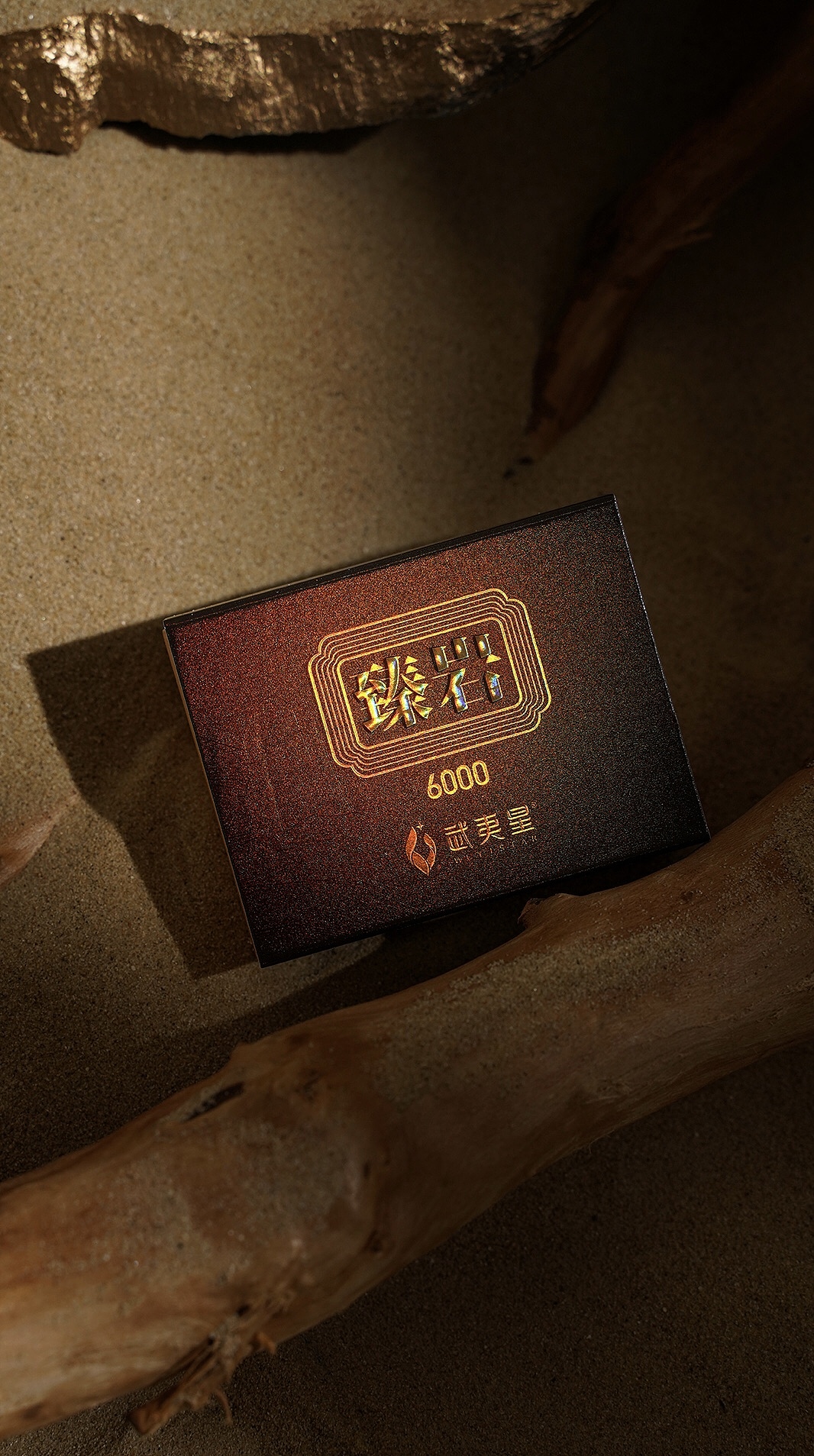 产品摄影|武夷星茶叶拍摄 臻岩 肉桂/老枞水仙（图ZMzQwNTQ0NzI4） - 产品摄影 - 站酷设计师比波猴大哥原创素材 - 站酷ZCOOL