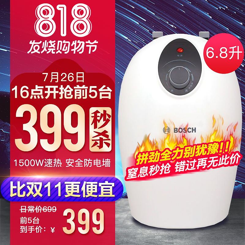 博世（图ZMTkxMjA1MDMy） - 其他平面 - 站酷设计师一个青春痘原创素材 - 站酷ZCOOL