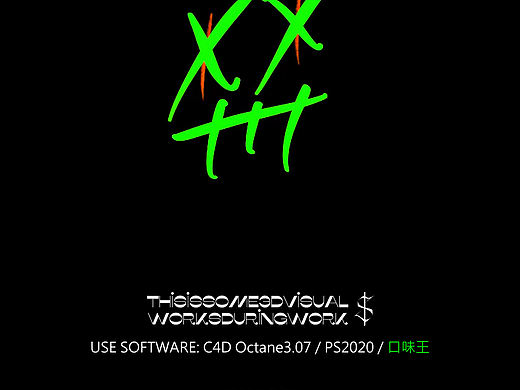 萌新摸鱼入行一年,单人solo激情四射。