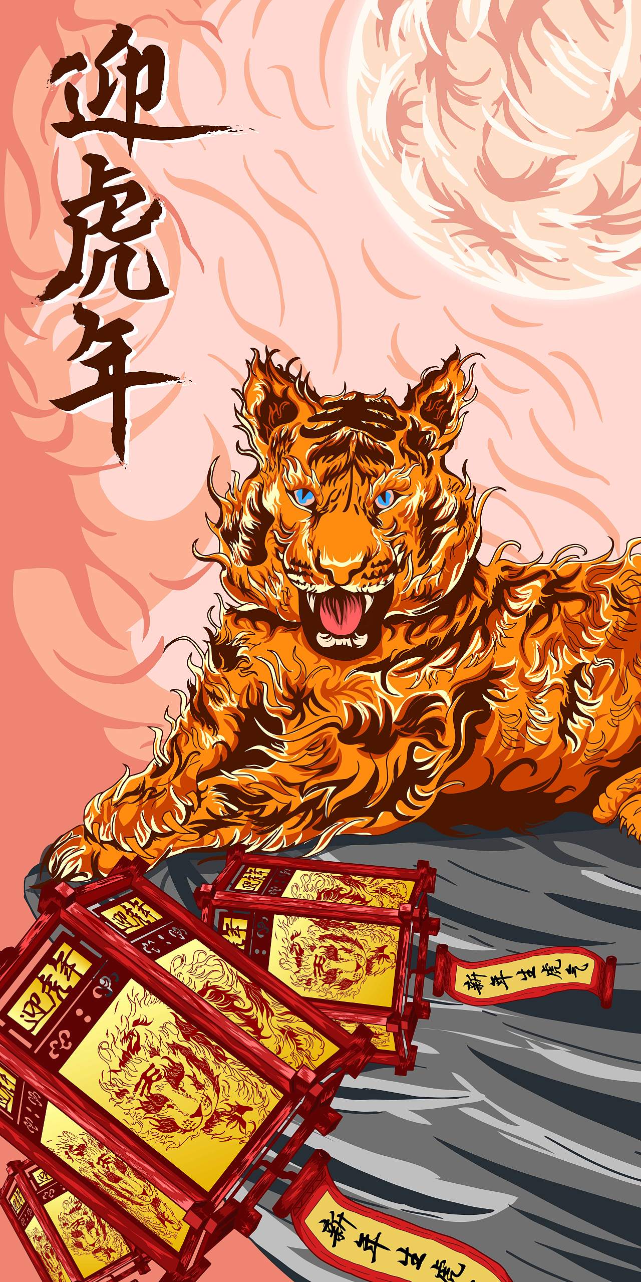 虎年|插画|商业插画|是夫啊_原创作品-站酷zcool