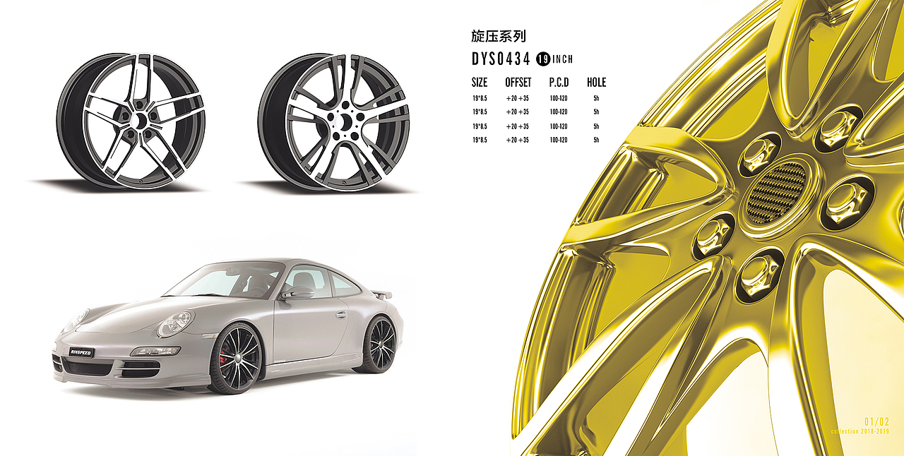 车轮企业画册 折页轮子~