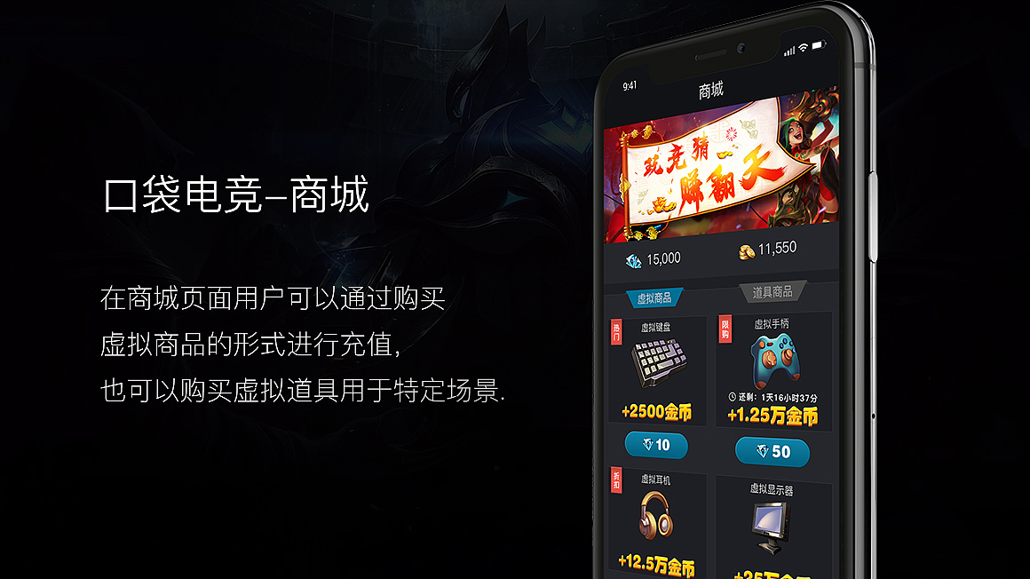 WCA口袋電競(jìng)app（圖ZMTU0Njk3OTY4） - APP界面 - 站酷設(shè)計(jì)師AlexZZzz1988原創(chuàng)素材 - 站酷ZCOOL