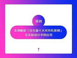 交互