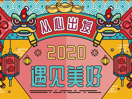 新年kv+传单